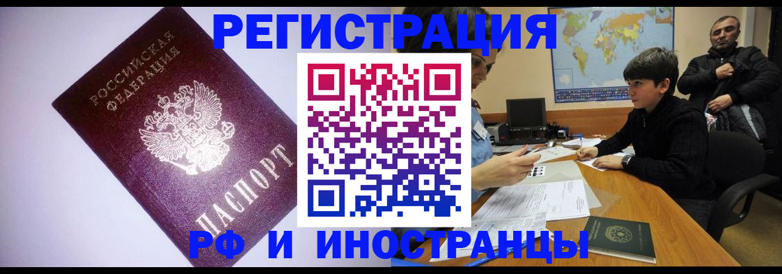регистрация для дет. сада в Северске
